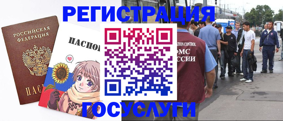 временная регистрация адрес в Галиче