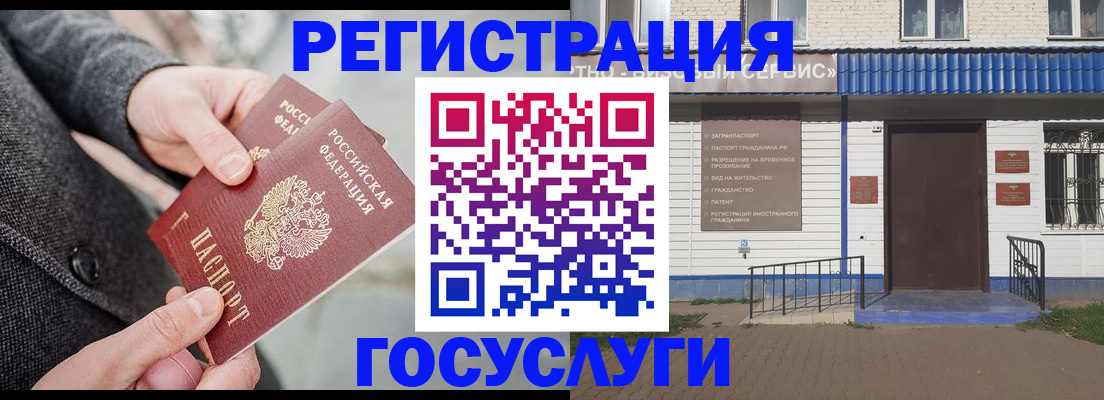временная регистрация адрес в Галиче